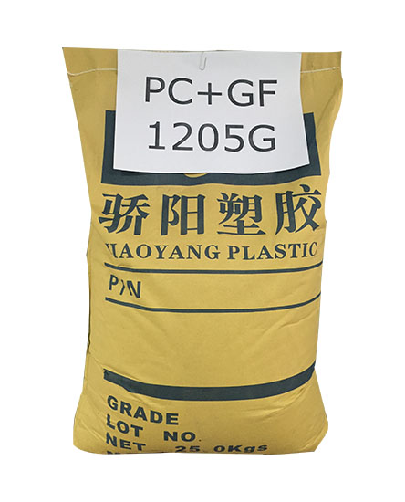 塑膠原料PC+GF ...